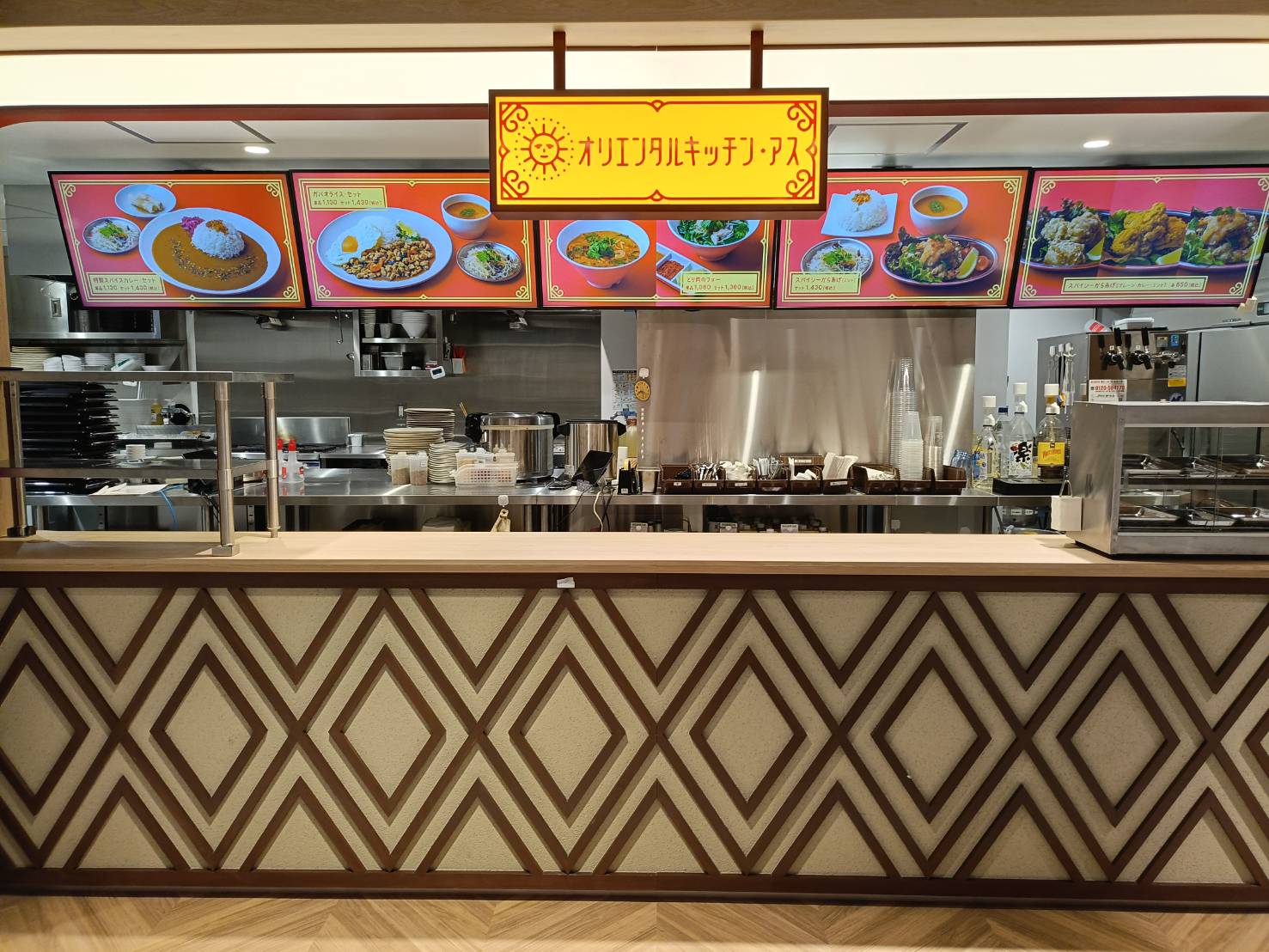 【A】PIZZAの店舗