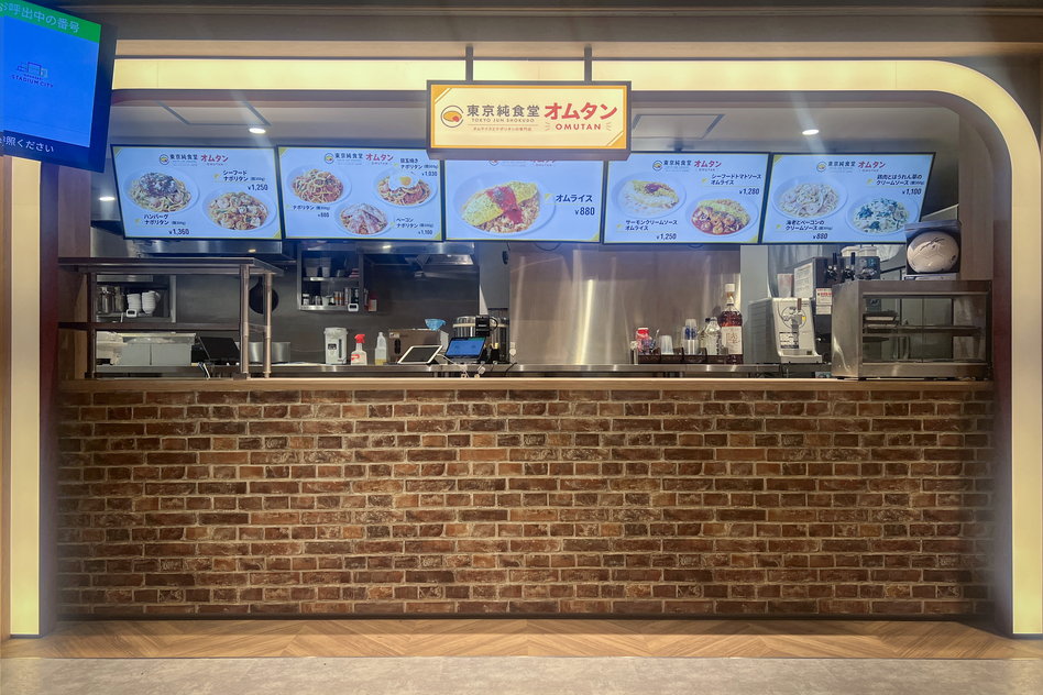 東京純食堂 オムタンの店舗